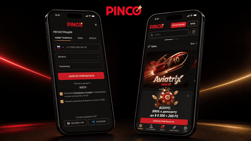 Пинко приложение для Андроид и IOS